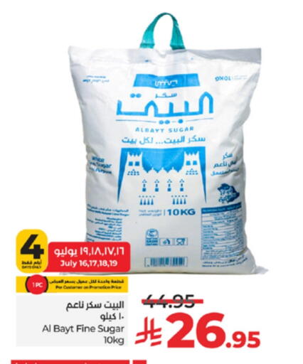 available at لولو هايبرماركت in مملكة العربية السعودية, السعودية, سعودية - تبوك