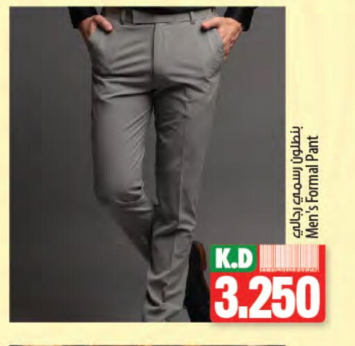 Men Clothing in Mango Hypermarket , Kuwait Offers - Kuwait Mango available at Mango Hypermarket in Kuwait - Kuwait City