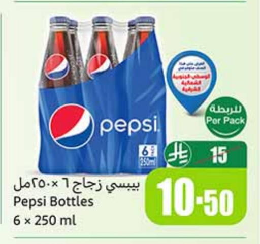 available at Othaim Markets in KSA, Saudi Arabia, Saudi - Jubail