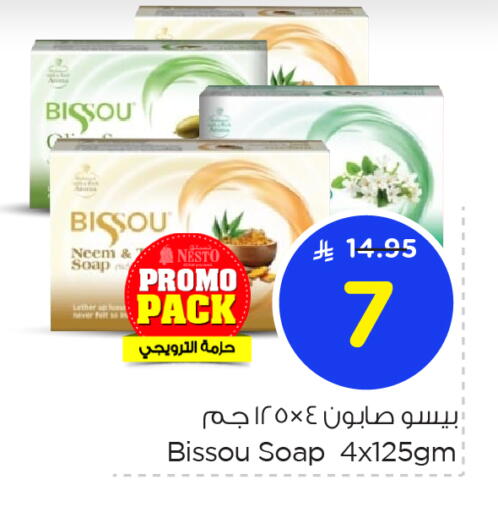 available at Nesto in KSA, Saudi Arabia, Saudi - Jubail