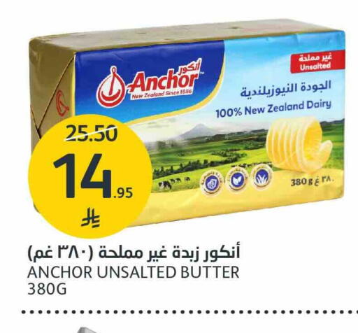ANCHOR available at AlJazera Shopping Center in KSA, Saudi Arabia, Saudi - Riyadh