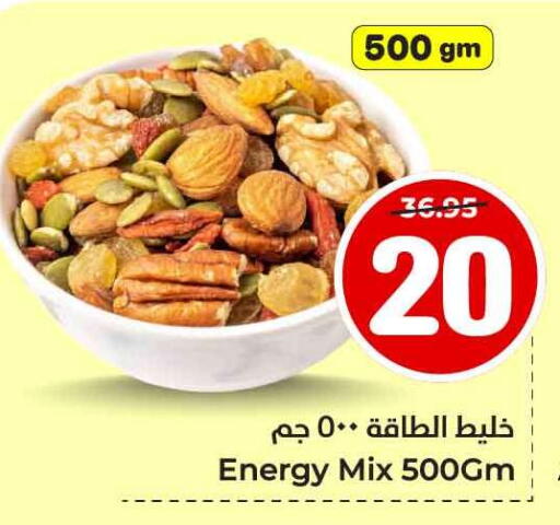 available at Hyper Al Wafa in KSA, Saudi Arabia, Saudi - Jeddah