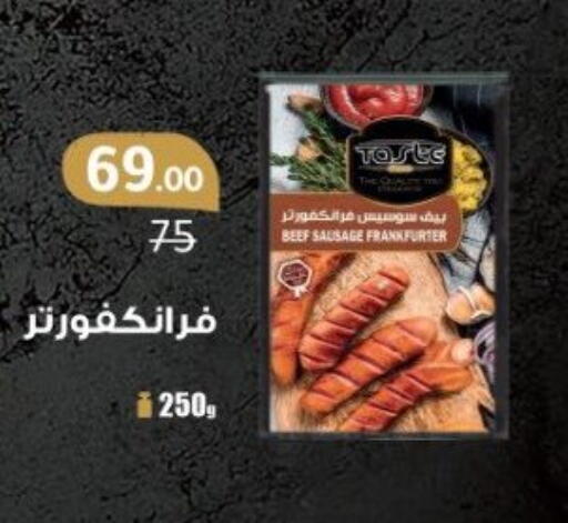 available at Wekalet Elmansoura - Dakahlia  in Egypt - Cairo