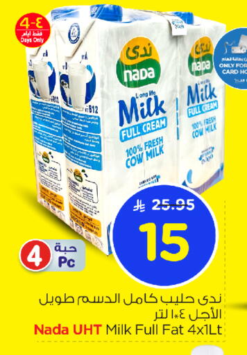 NADA Long Life / UHT Milk available at Nesto in KSA, Saudi Arabia, Saudi - Dammam