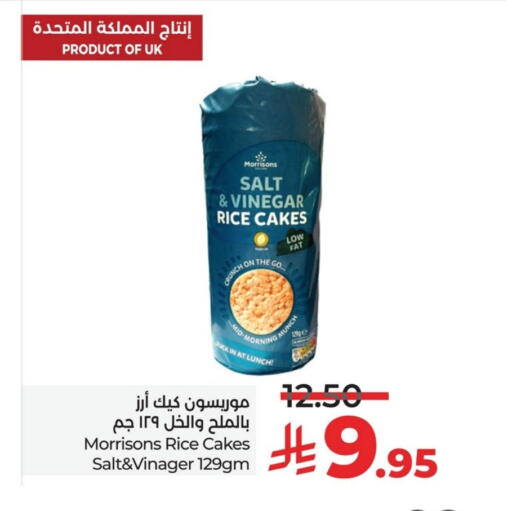 available at LULU Hypermarket in KSA, Saudi Arabia, Saudi - Qatif