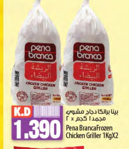 PENA BRANCA Frozen Whole Chicken available at Mango Hypermarket  in Kuwait - Jahra Governorate