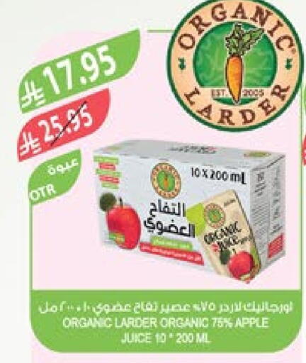 Apple available at Farm  in KSA, Saudi Arabia, Saudi - Qatif