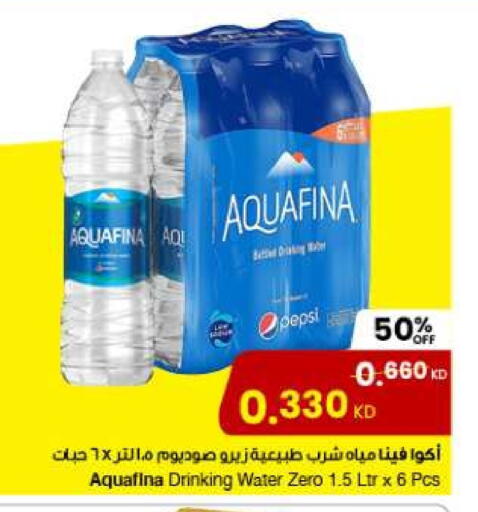 AQUAFINA available at The Sultan Center in Kuwait - Ahmadi Governorate