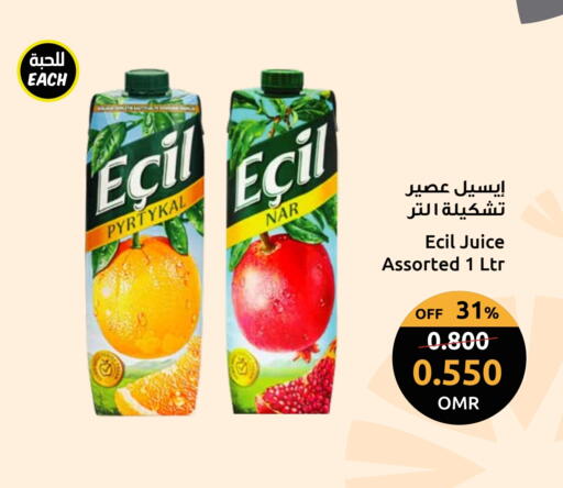 available at مركز سلطان in عُمان - مسقط‎