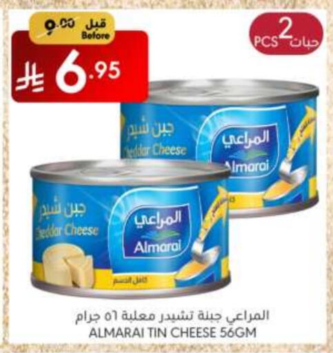 المراعي available at مانويل ماركت in مملكة العربية السعودية, السعودية, سعودية - الرياض