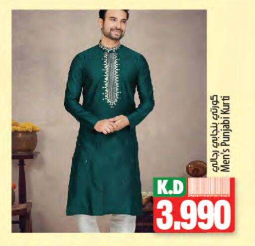 Men Clothing in Mango Hypermarket , Kuwait Offers - Kuwait Mango available at Mango Hypermarket in Kuwait - Kuwait City