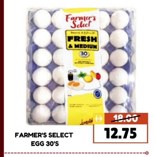 available at ROYAL GULF HYPERMARKET LLC in UAE - Abu Dhabi