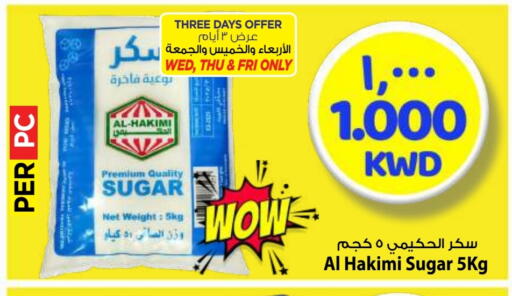 available at مارك & سايف in الكويت - محافظة الأحمدي