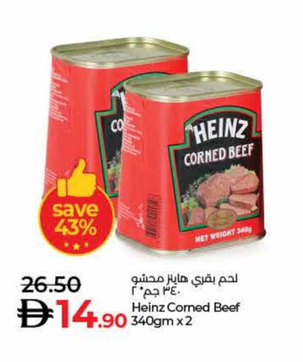 هاينز available at لولو هايبرماركت in الإمارات العربية المتحدة , الامارات - رَأْس ٱلْخَيْمَة