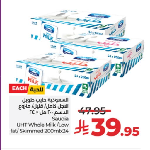SAUDIA Long Life / UHT Milk available at LULU Hypermarket in KSA, Saudi Arabia, Saudi - Yanbu