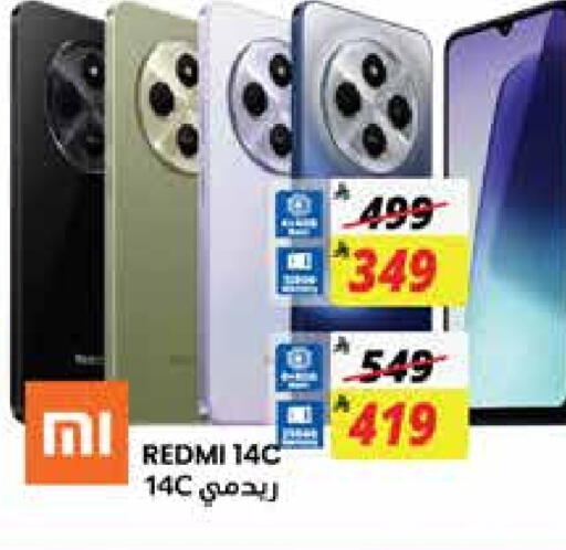 REDMI available at City Flower in KSA, Saudi Arabia, Saudi - Jubail