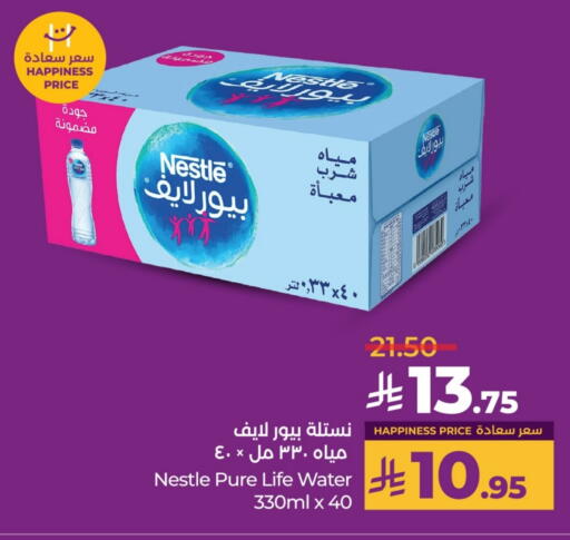 NESTLE PURE LIFE available at LULU Hypermarket in KSA, Saudi Arabia, Saudi - Unayzah