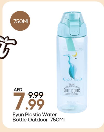 available at مارك & سيف in الإمارات العربية المتحدة , الامارات - الشارقة / عجمان