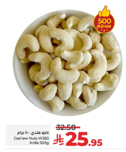 available at LULU Hypermarket in KSA, Saudi Arabia, Saudi - Tabuk
