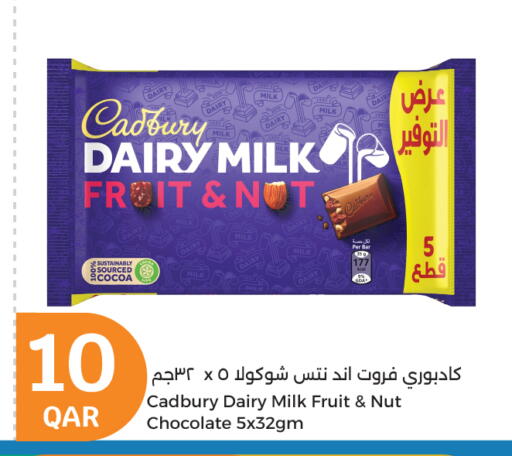 available at City Hypermarket in Qatar - Doha