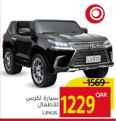 available at Gulf Food Center in Qatar - Al-Shahaniya