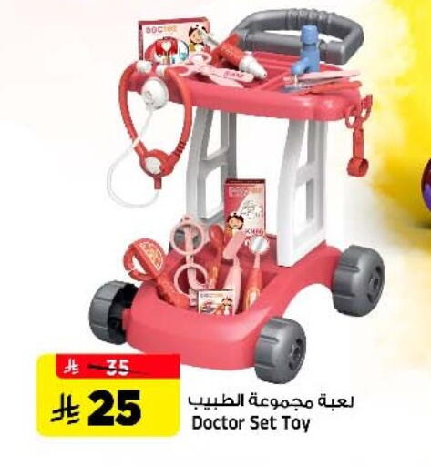 available at Al Madina Hypermarket in KSA, Saudi Arabia, Saudi - Riyadh