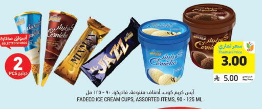 available at Tamimi Market in KSA, Saudi Arabia, Saudi - Tabuk