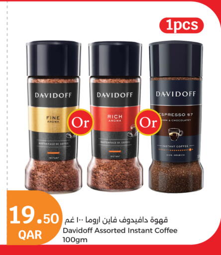 ديفيدوف قهوة available at سيتي هايبرماركت in قطر - الخور