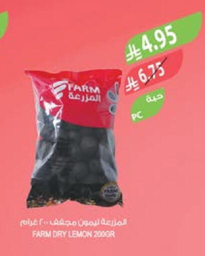 Lemon available at المزرعة in مملكة العربية السعودية, السعودية, سعودية - الباحة