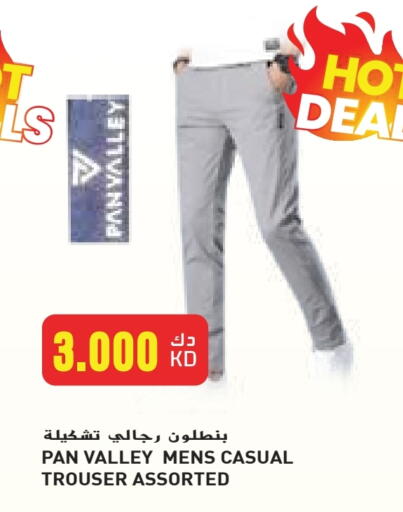 Men Clothing in Grand Costo, Kuwait Offers - Kuwait available at Grand Costo in Kuwait - Kuwait City