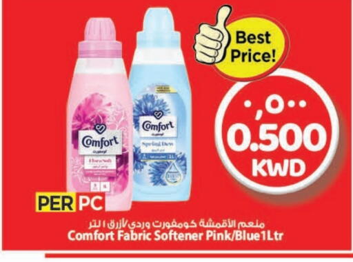 COMFORT Softener available at Mark & Save in Kuwait - Ahmadi Governorate