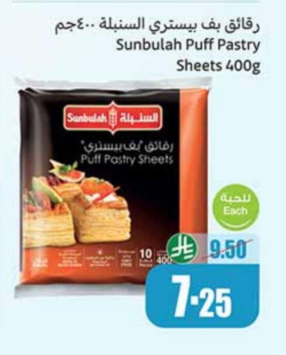 available at Othaim Markets in KSA, Saudi Arabia, Saudi - Wadi ad Dawasir