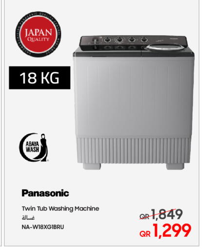 PANASONIC Washing Machine available at Techno Blue in Qatar - Doha