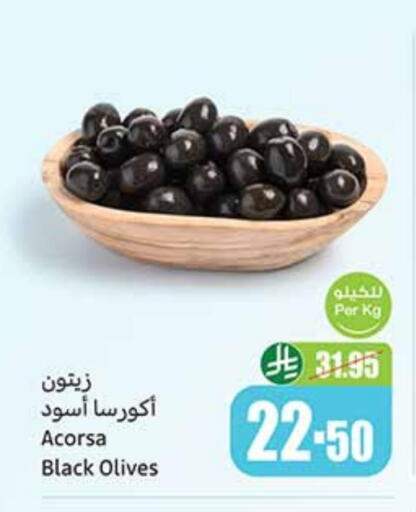 available at Othaim Markets in KSA, Saudi Arabia, Saudi - Unayzah