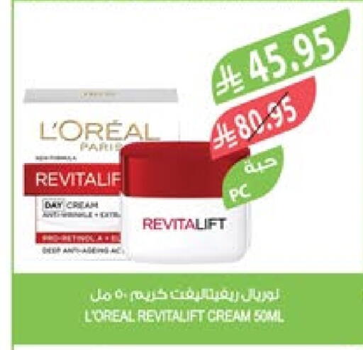 loreal Face Cream available at Farm  in KSA, Saudi Arabia, Saudi - Arar