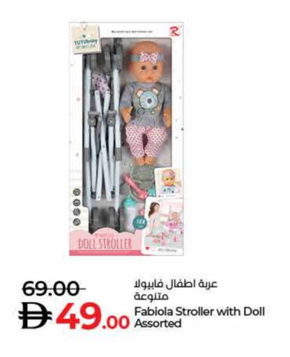 available at Lulu Hypermarket in UAE - Dubai