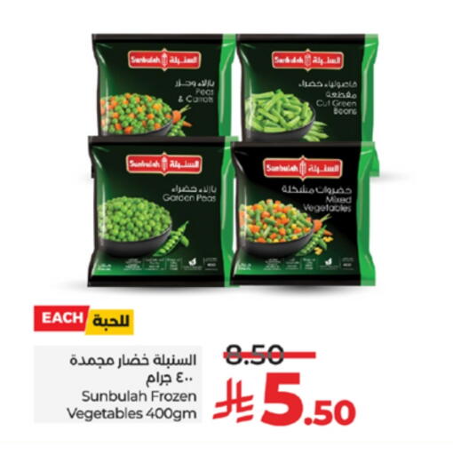 Peas available at LULU Hypermarket in KSA, Saudi Arabia, Saudi - Mecca