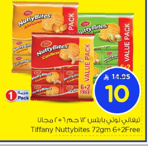 TIFFANY available at Nesto in KSA, Saudi Arabia, Saudi - Al-Kharj