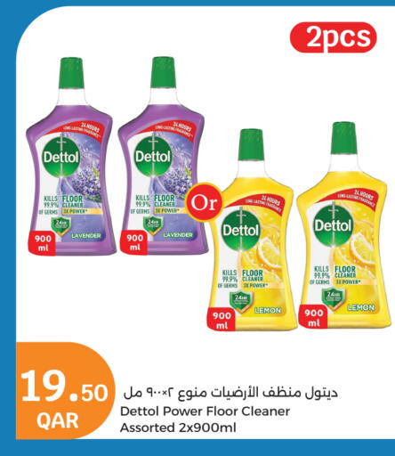 ديتول منظف عام available at سيتي هايبرماركت in قطر - الشمال