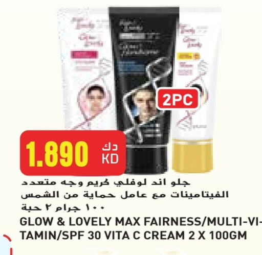 Face Cream available at Grand Hyper in Kuwait - Jahra Governorate