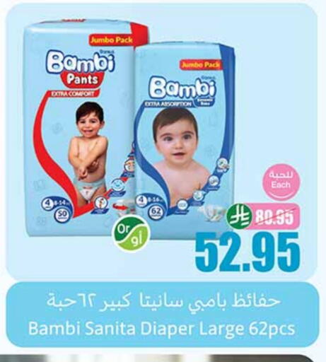 available at Othaim Markets in KSA, Saudi Arabia, Saudi - Al Khobar