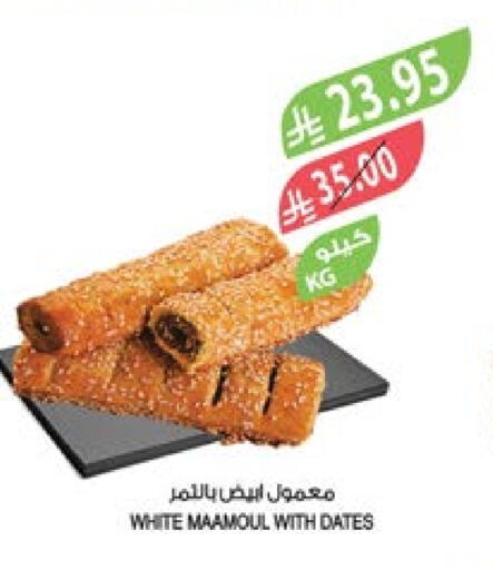 available at المزرعة in مملكة العربية السعودية, السعودية, سعودية - عرعر