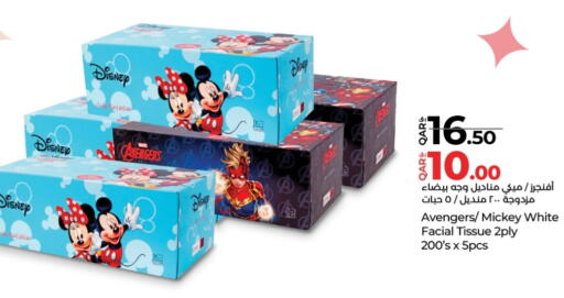 available at LuLu Hypermarket in Qatar - Al Khor
