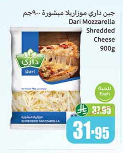 Mozzarella available at Othaim Markets in KSA, Saudi Arabia, Saudi - Jeddah