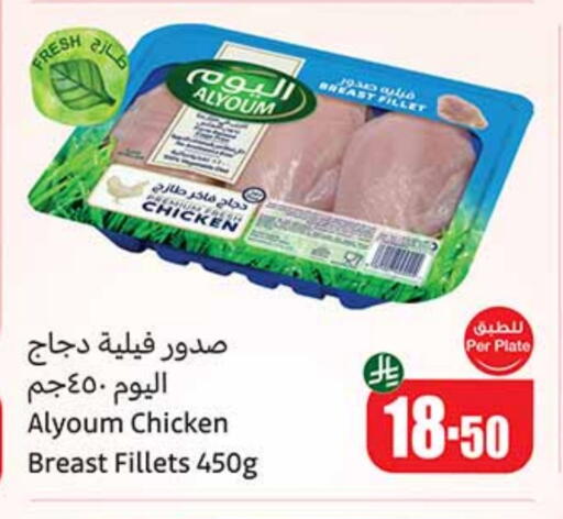 available at Othaim Markets in KSA, Saudi Arabia, Saudi - Buraidah