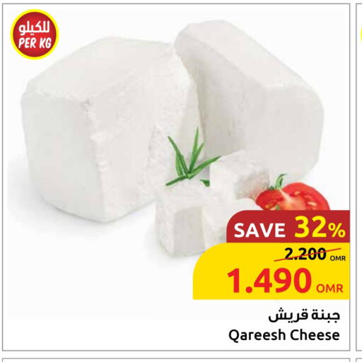 available at Sultan Center  in Oman - Sohar