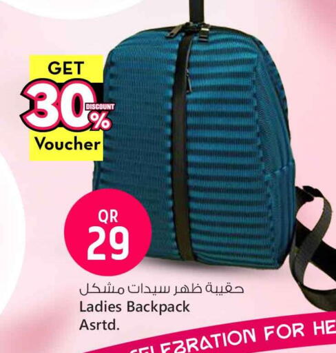 School Bag available at Safari Hypermarket in Qatar - Doha