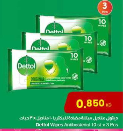 Facial Tissue in The Sultan Center, Kuwait Offers - Kuwait DETTOL available at The Sultan Center in Kuwait - Kuwait City
