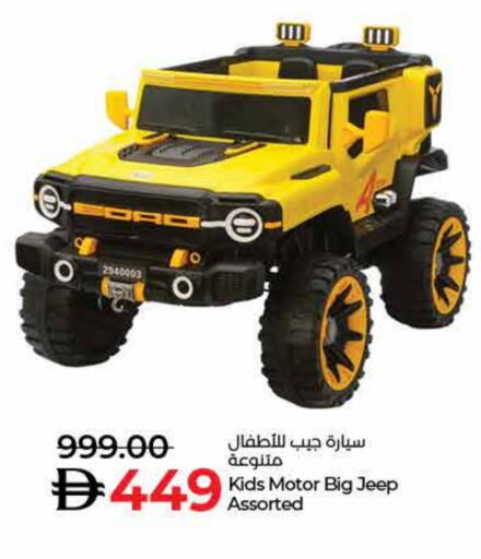 available at Lulu Hypermarket in UAE - Dubai