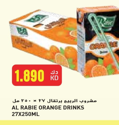 AL RABIE available at Grand Costo in Kuwait - Ahmadi Governorate